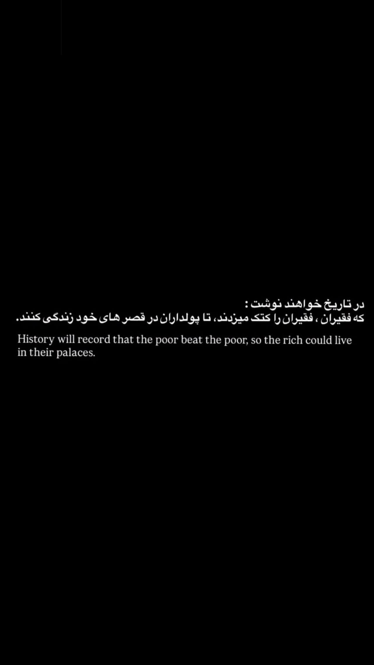  جدید ترین استوری اینستاگرام مصطفی قنبری