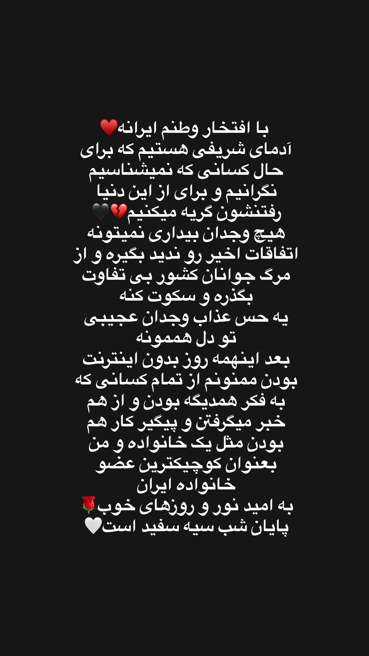  جدید ترین استوری اینستاگرام مصطفی قنبری