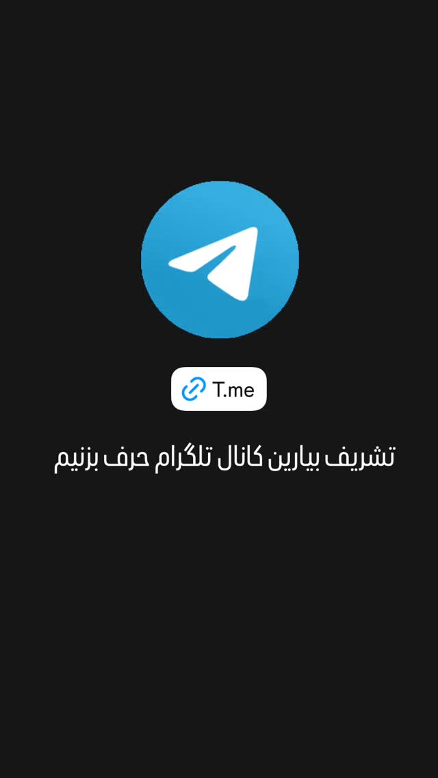  جدید ترین استوری اینستاگرام مصطفی امامی
