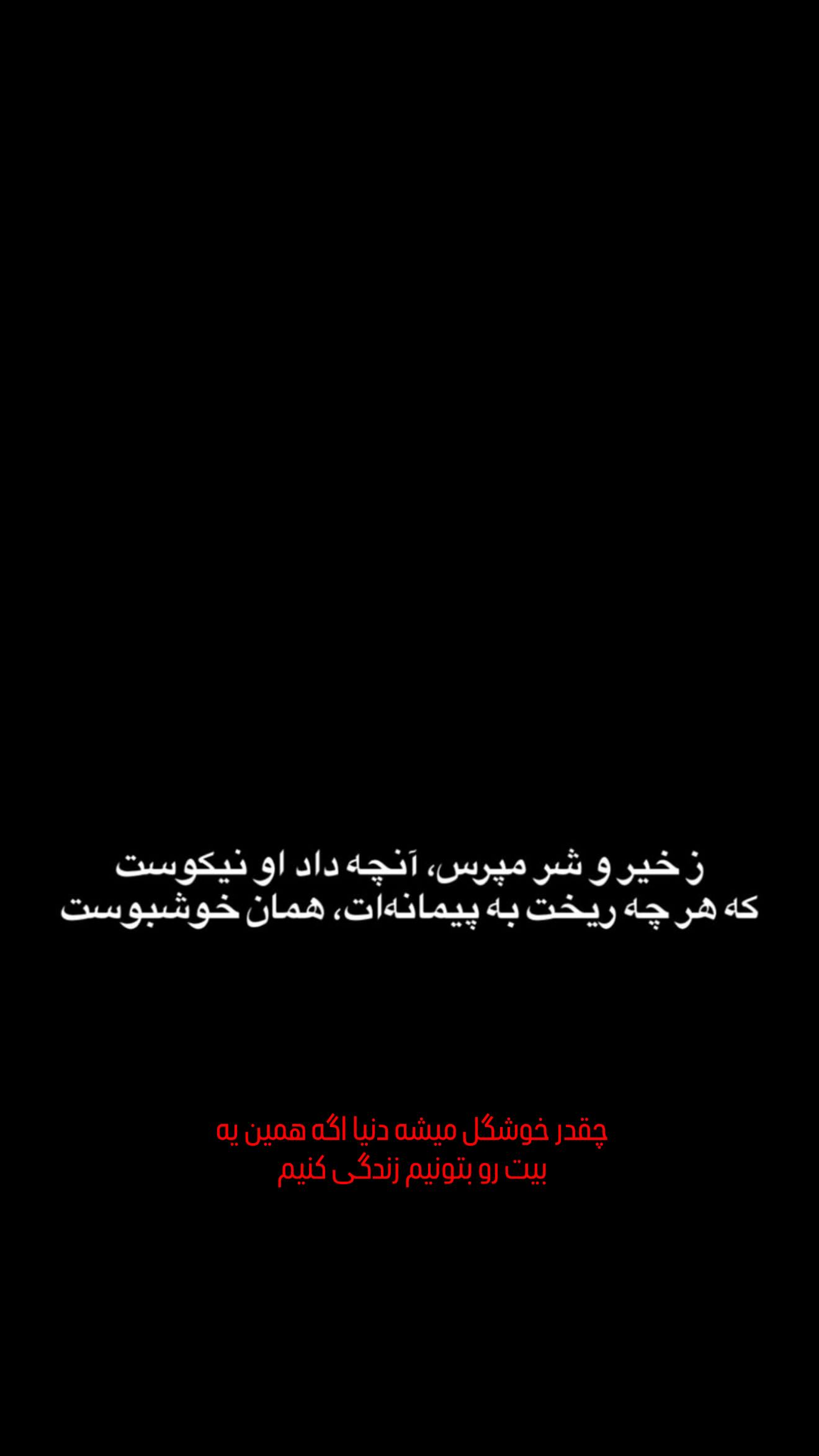  جدید ترین استوری اینستاگرام مصطفی امامی