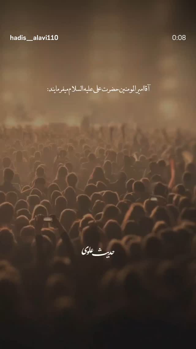  جدید ترین استوری اینستاگرام مصطفی امامی
