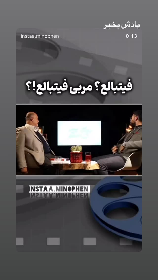  جدید ترین استوری اینستاگرام مصطفی امامی