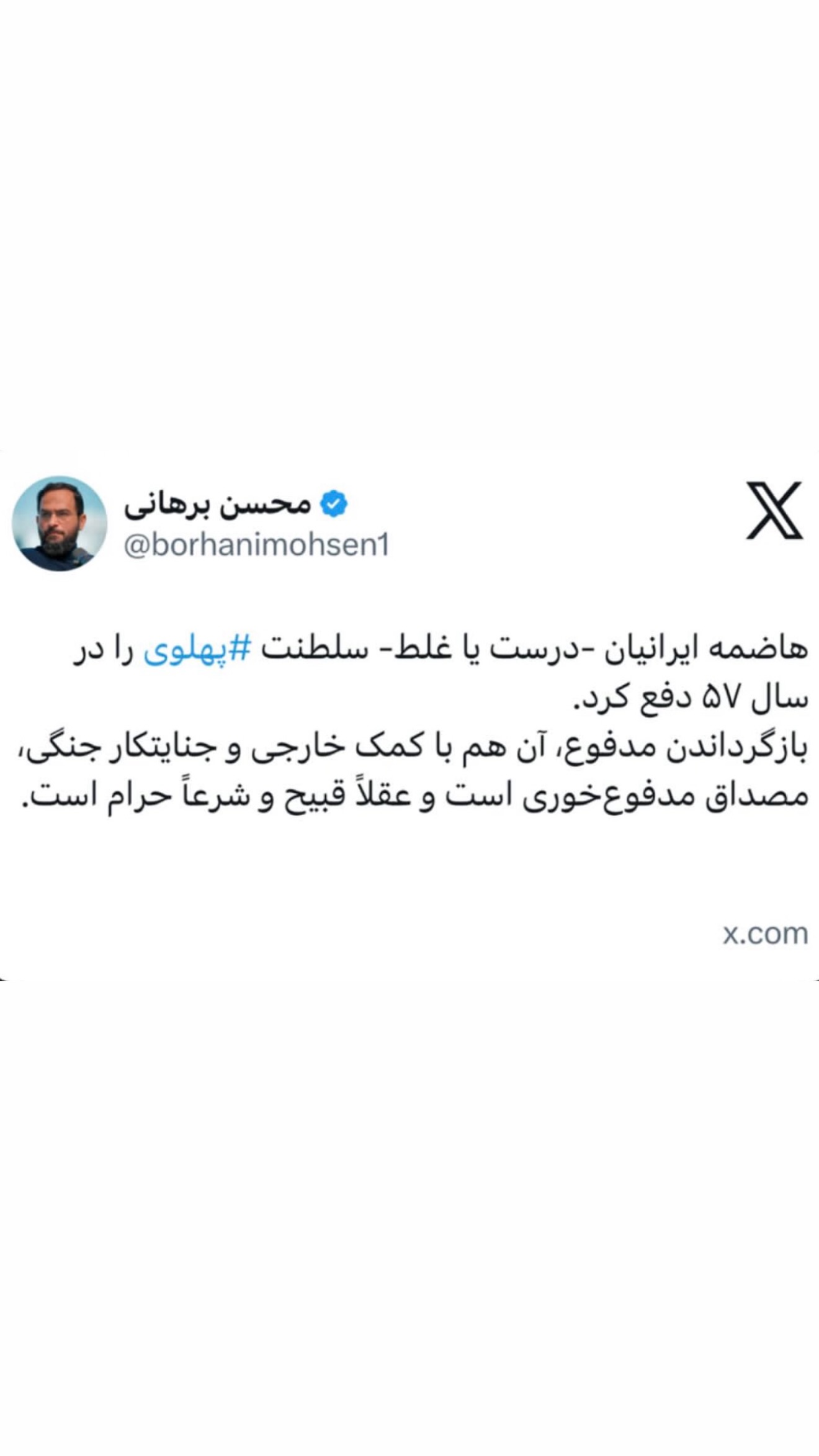  جدید ترین استوری اینستاگرام مصطفی امامی