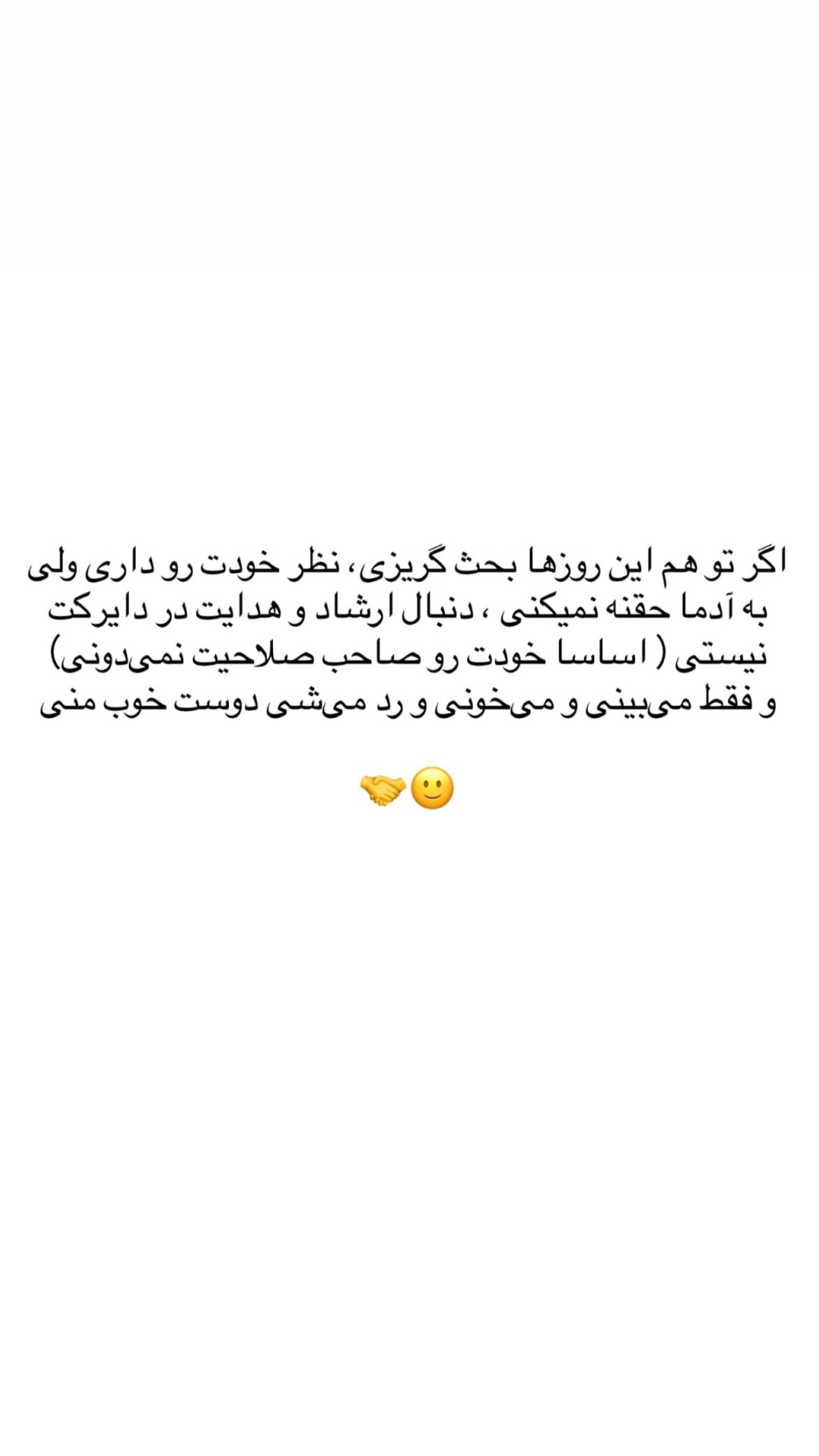  جدید ترین استوری اینستاگرام مصطفی امامی