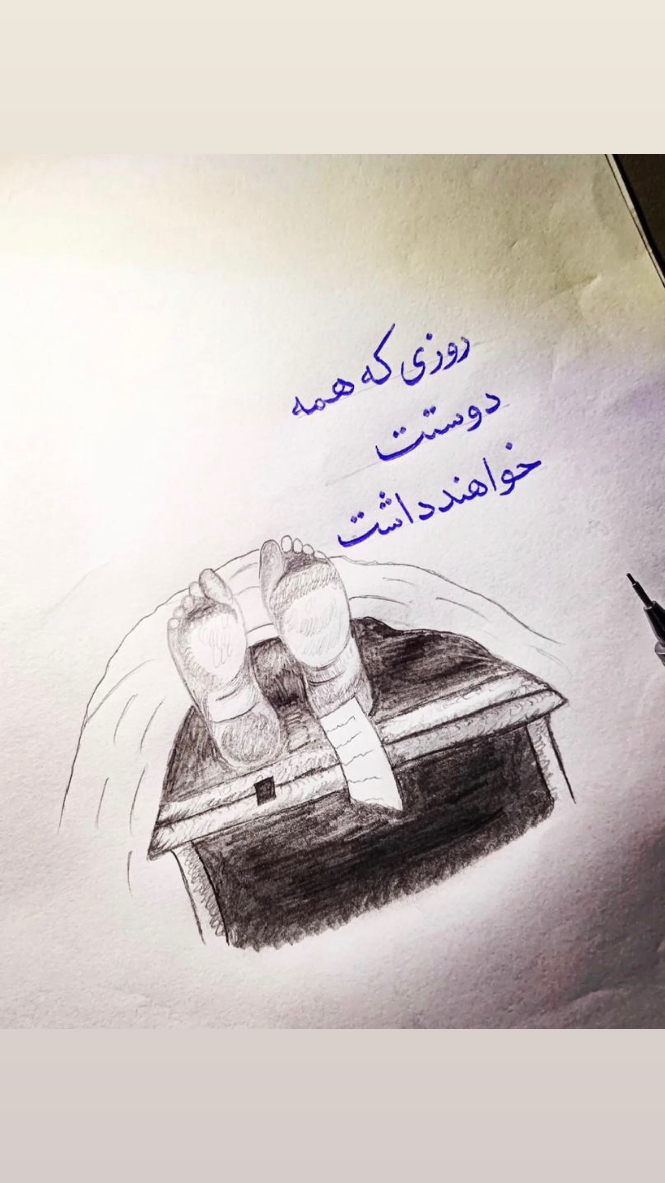  جدید ترین استوری اینستاگرام مصطفی امامی