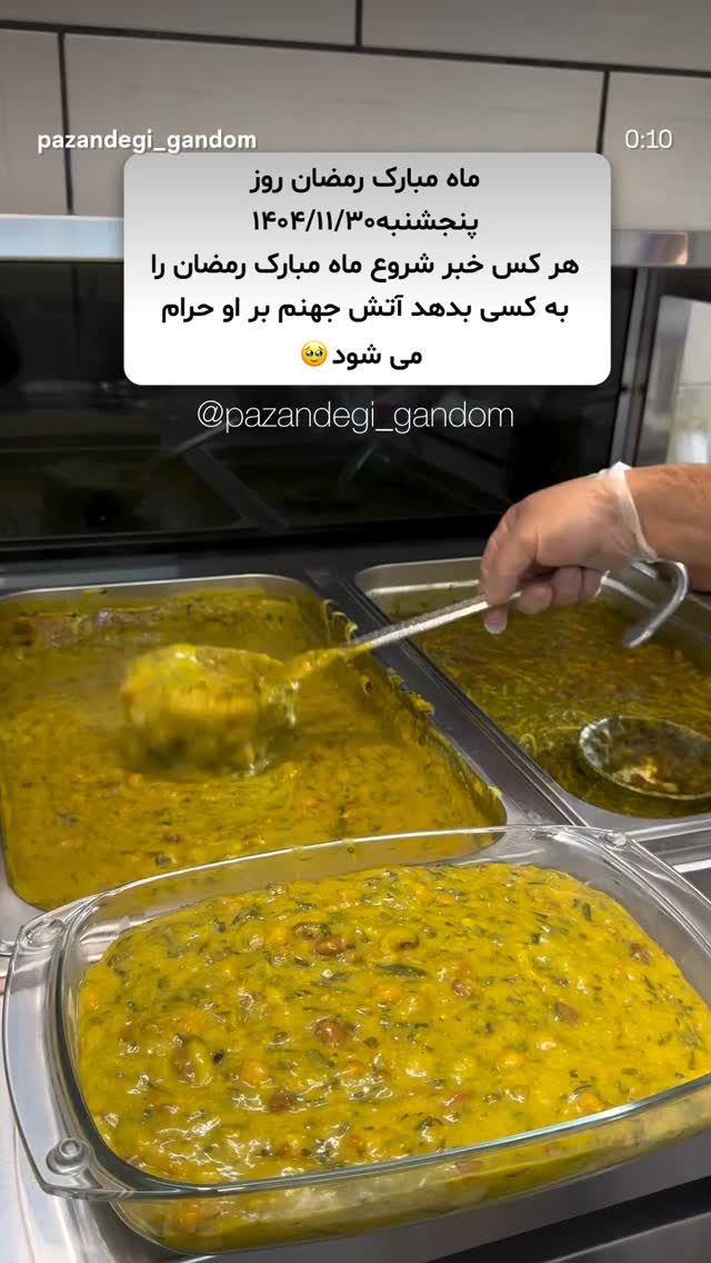  جدید ترین استوری اینستاگرام مصطفی امامی