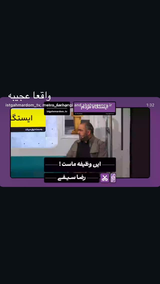  جدید ترین استوری اینستاگرام مصطفی امامی
