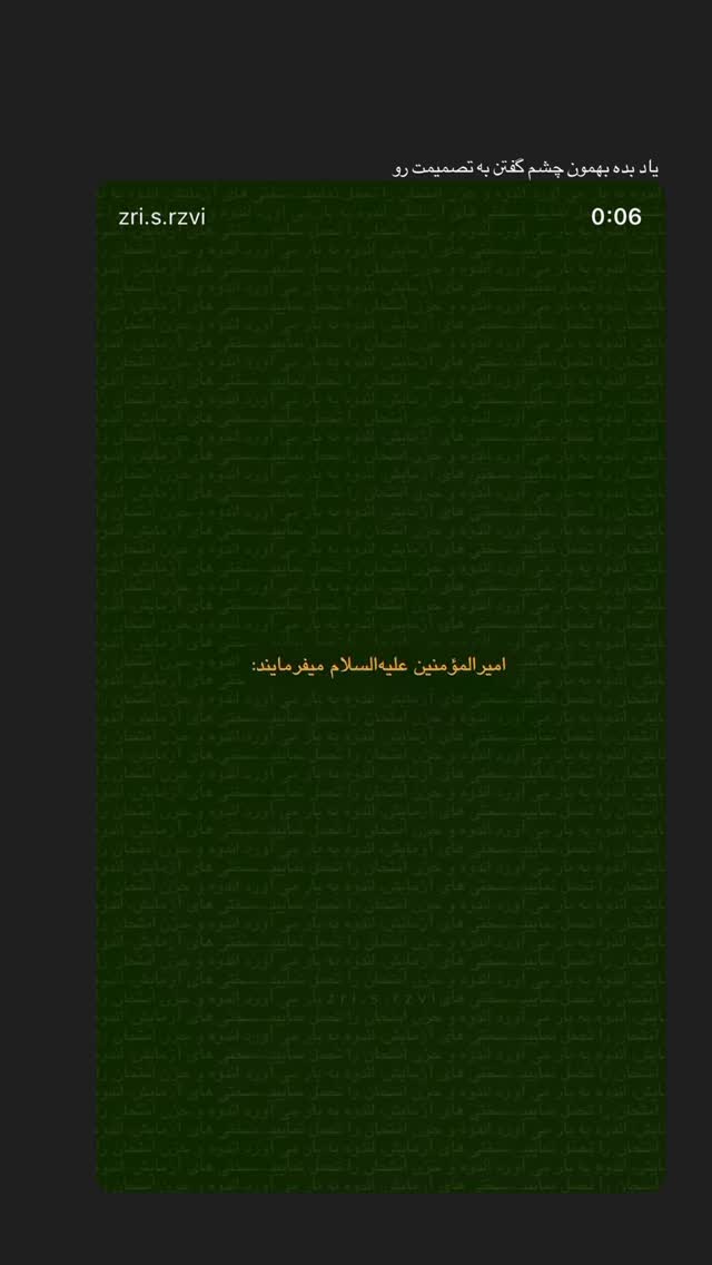  جدید ترین استوری اینستاگرام مصطفی امامی