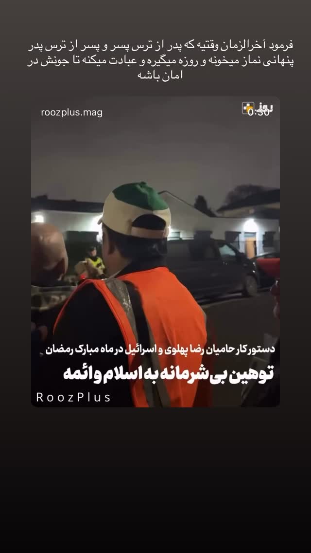  جدید ترین استوری اینستاگرام مصطفی امامی