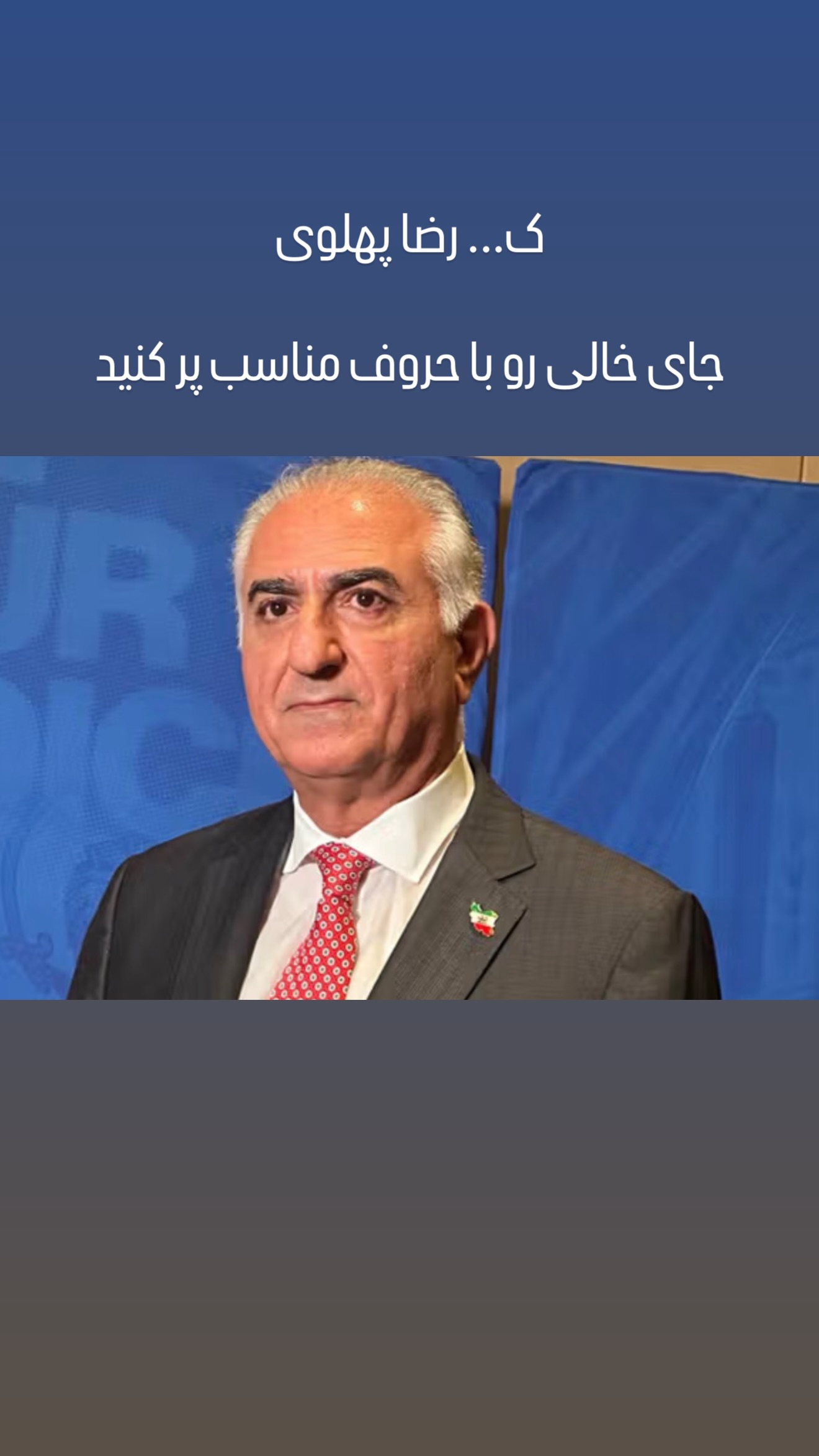  جدید ترین استوری اینستاگرام مصطفی امامی