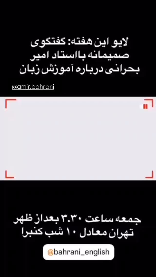  جدید ترین استوری اینستاگرام مصطفی کیائی
