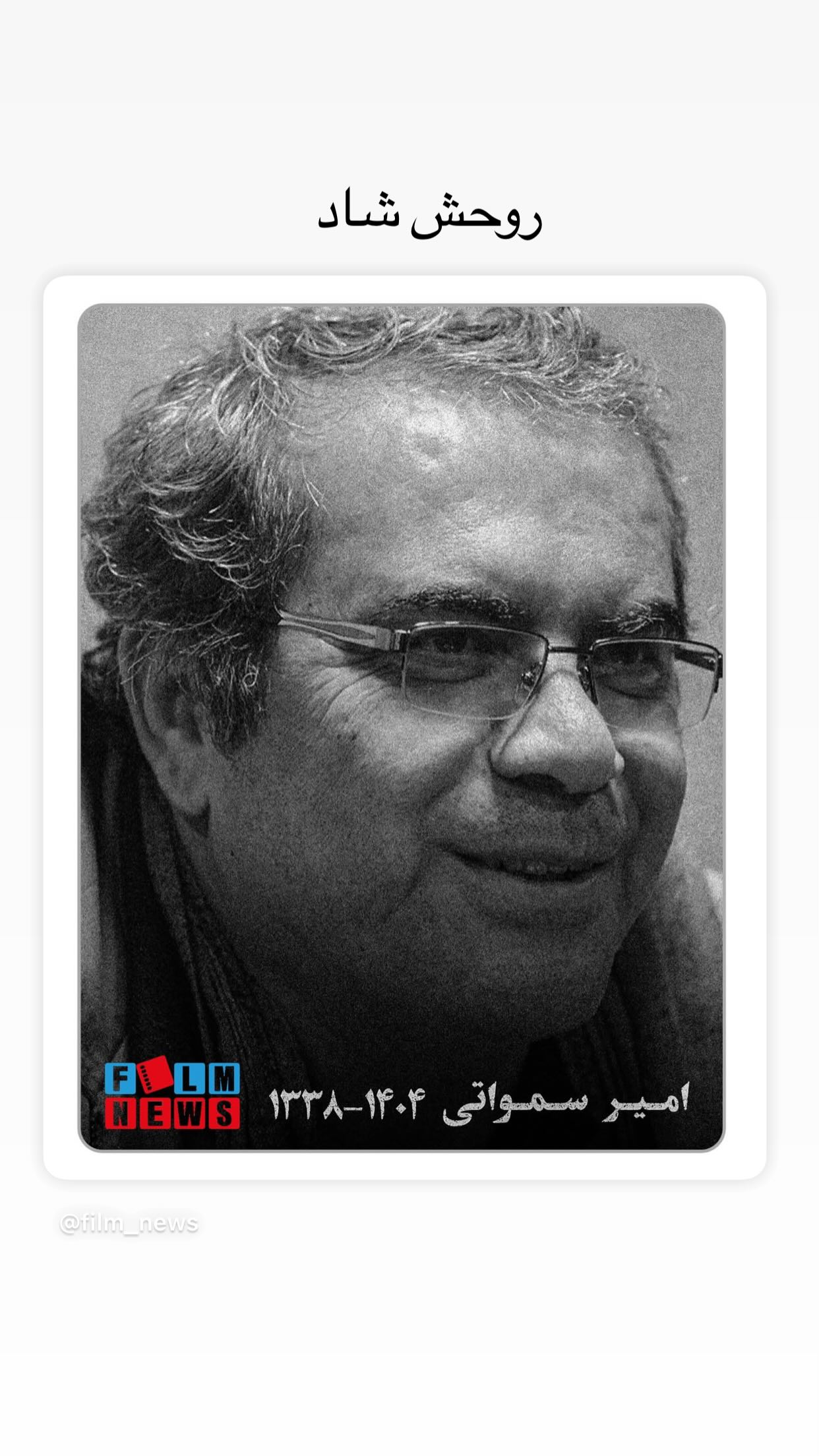  جدید ترین استوری اینستاگرام مصطفی کیائی