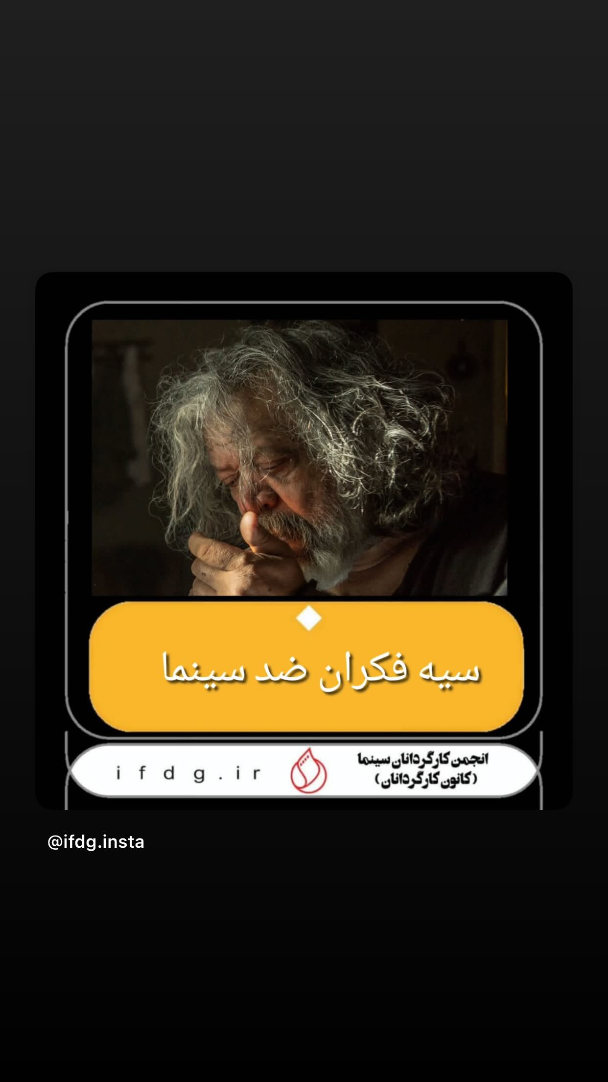  جدید ترین استوری اینستاگرام مصطفی کیائی