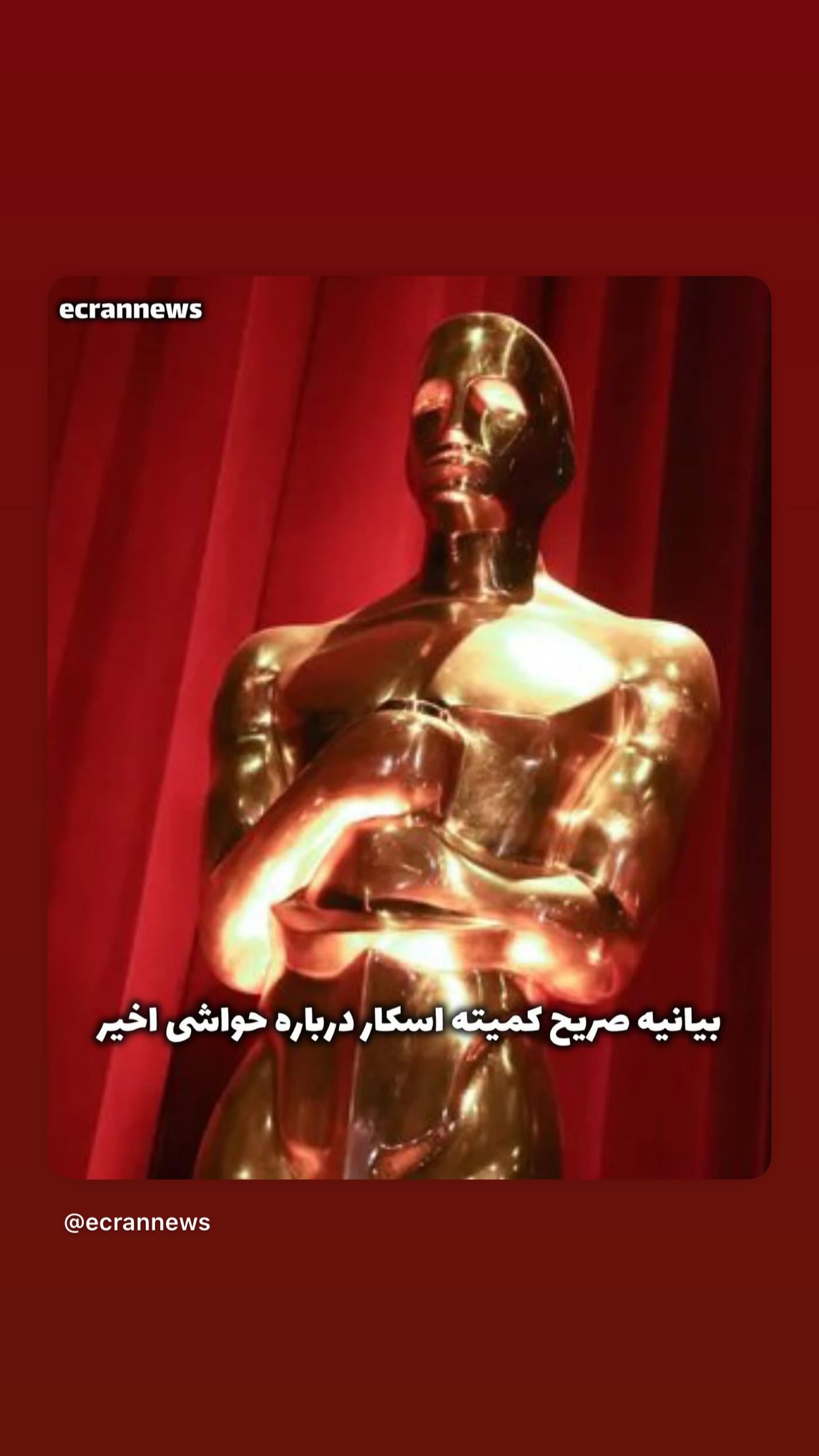  جدید ترین استوری اینستاگرام مصطفی کیائی