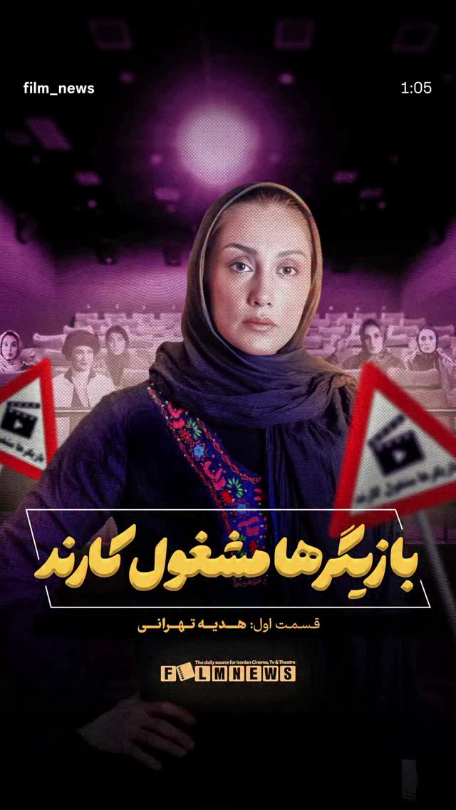  جدید ترین استوری اینستاگرام مصطفی کیائی