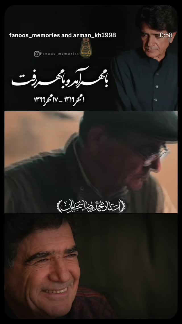  جدید ترین استوری اینستاگرام مصطفی کیائی