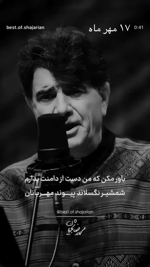  جدید ترین استوری اینستاگرام مصطفی کیائی