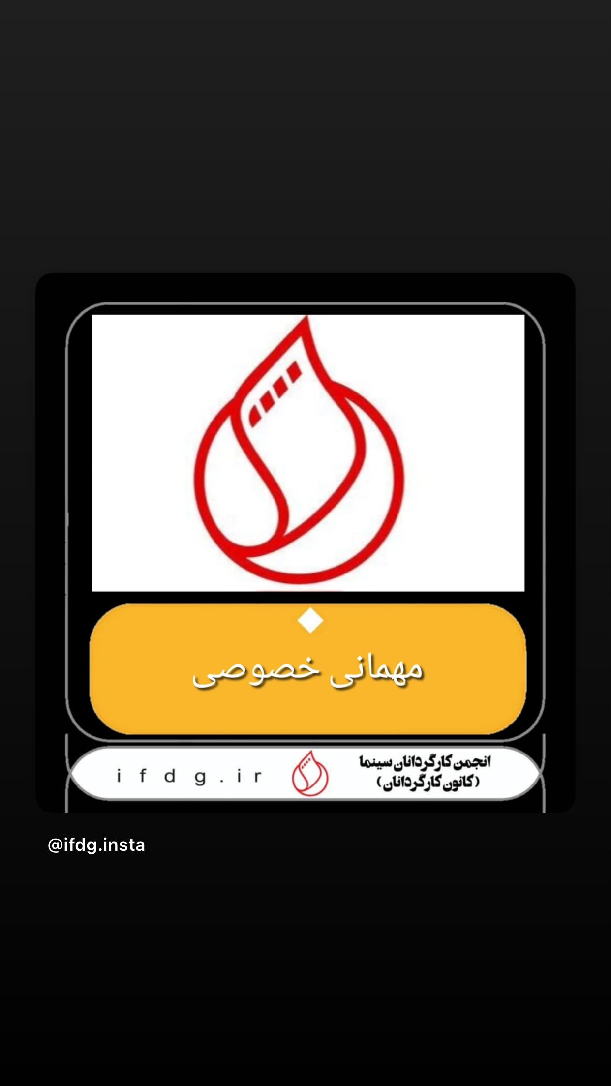  جدید ترین استوری اینستاگرام مصطفی کیائی