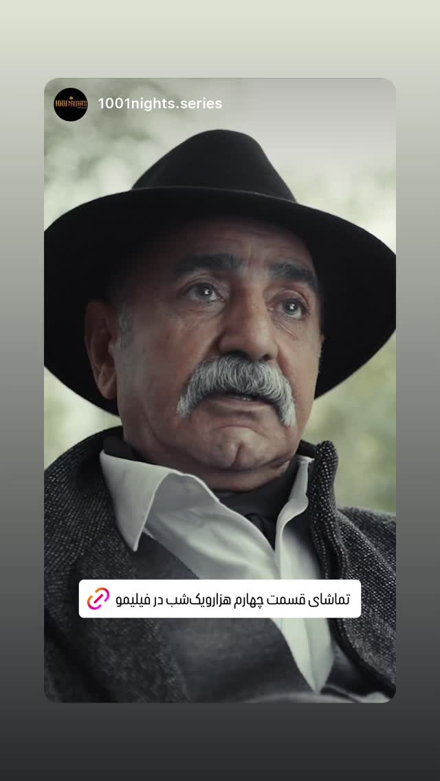  جدید ترین استوری اینستاگرام مصطفی کیائی