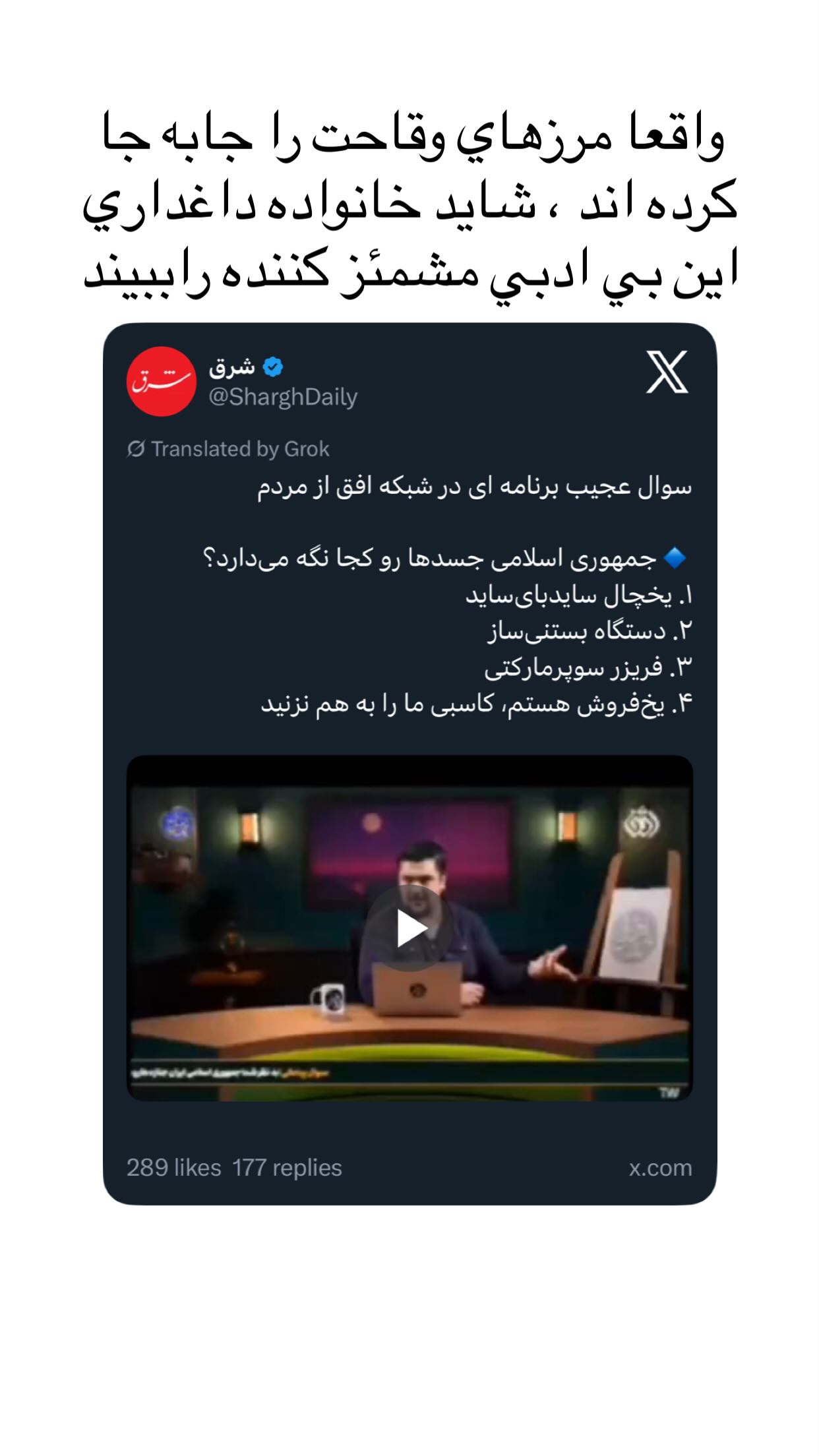  جدید ترین استوری اینستاگرام مصطفی کیائی