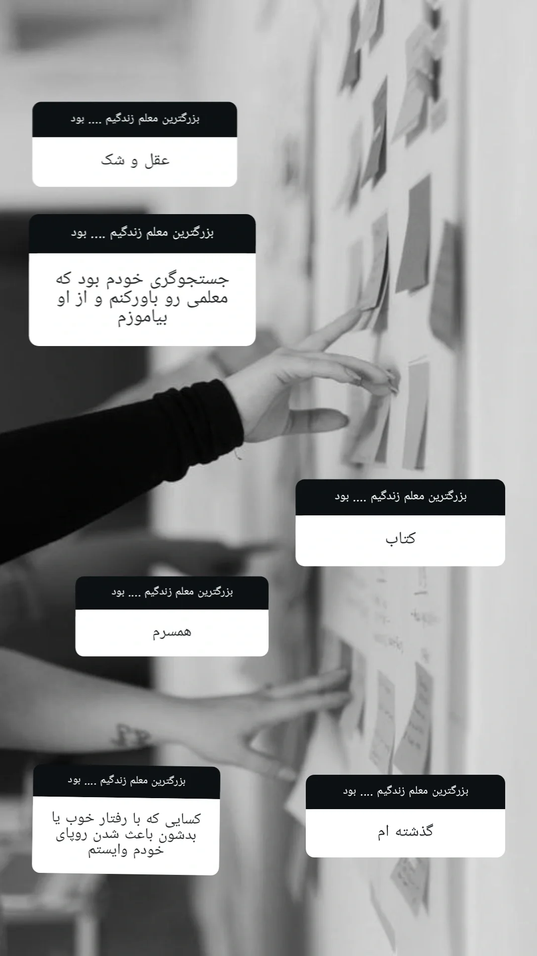  جدید ترین استوری اینستاگرام مصطفی ملکیان