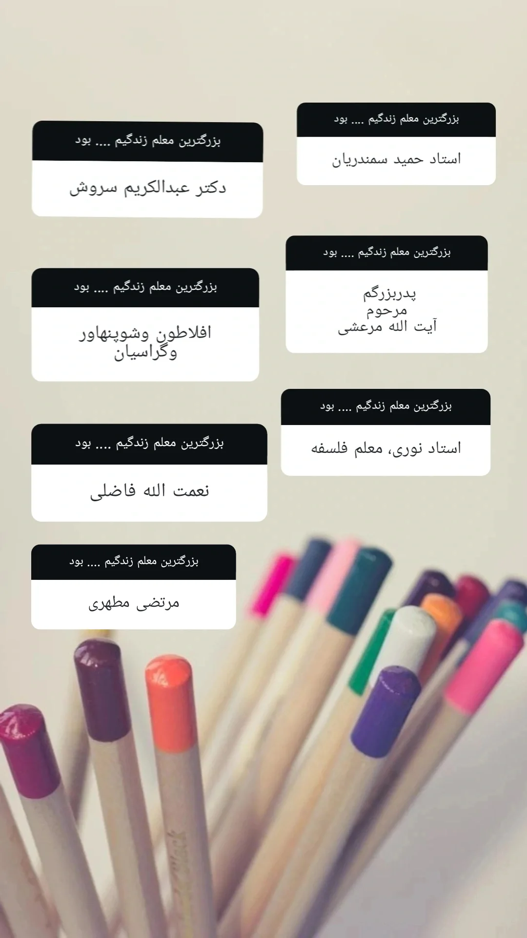  جدید ترین استوری اینستاگرام مصطفی ملکیان