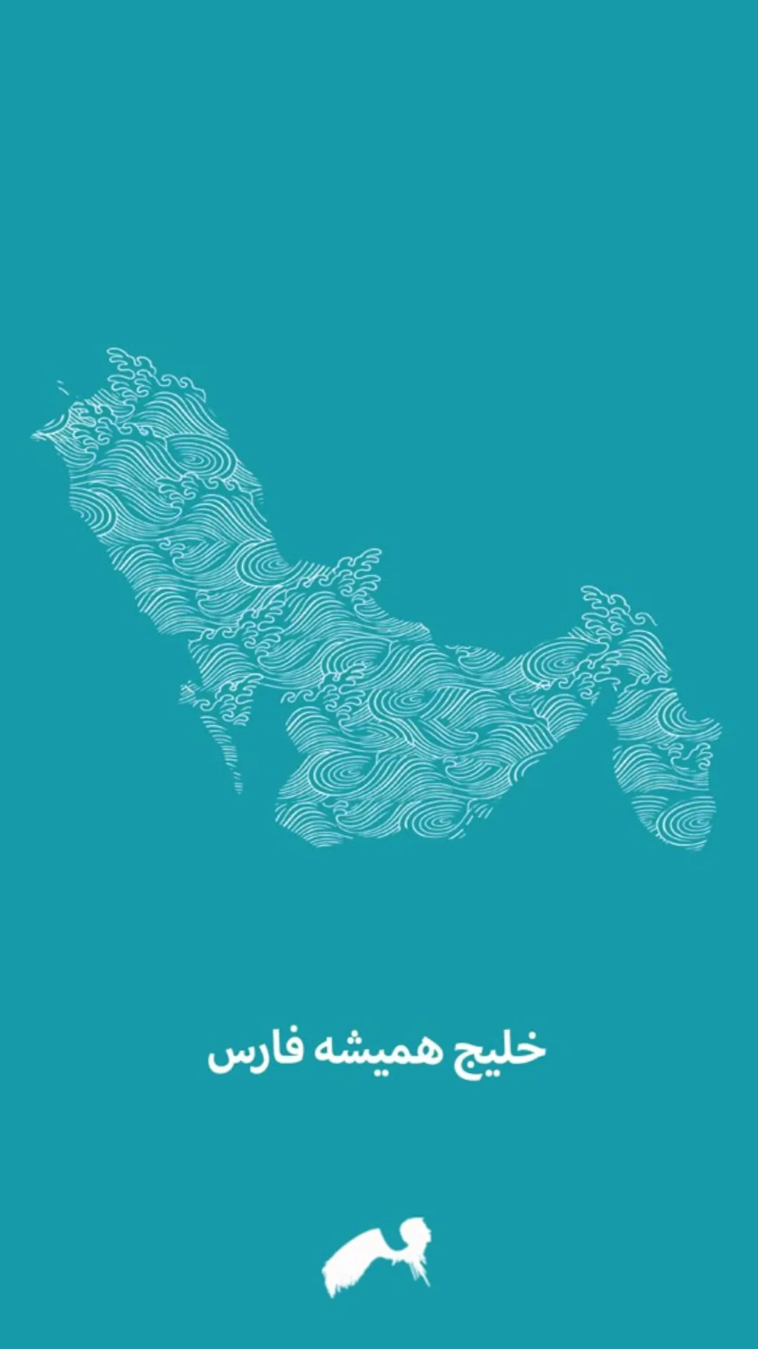  جدید ترین استوری اینستاگرام مصطفی ملکیان