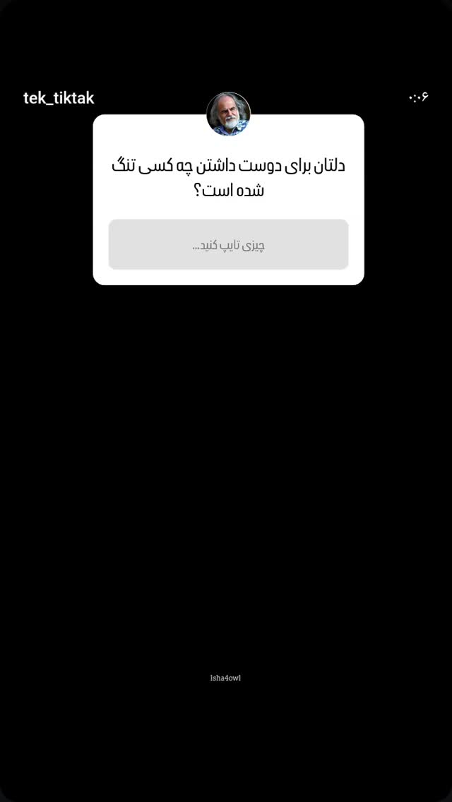  جدید ترین استوری اینستاگرام مصطفی ملکیان