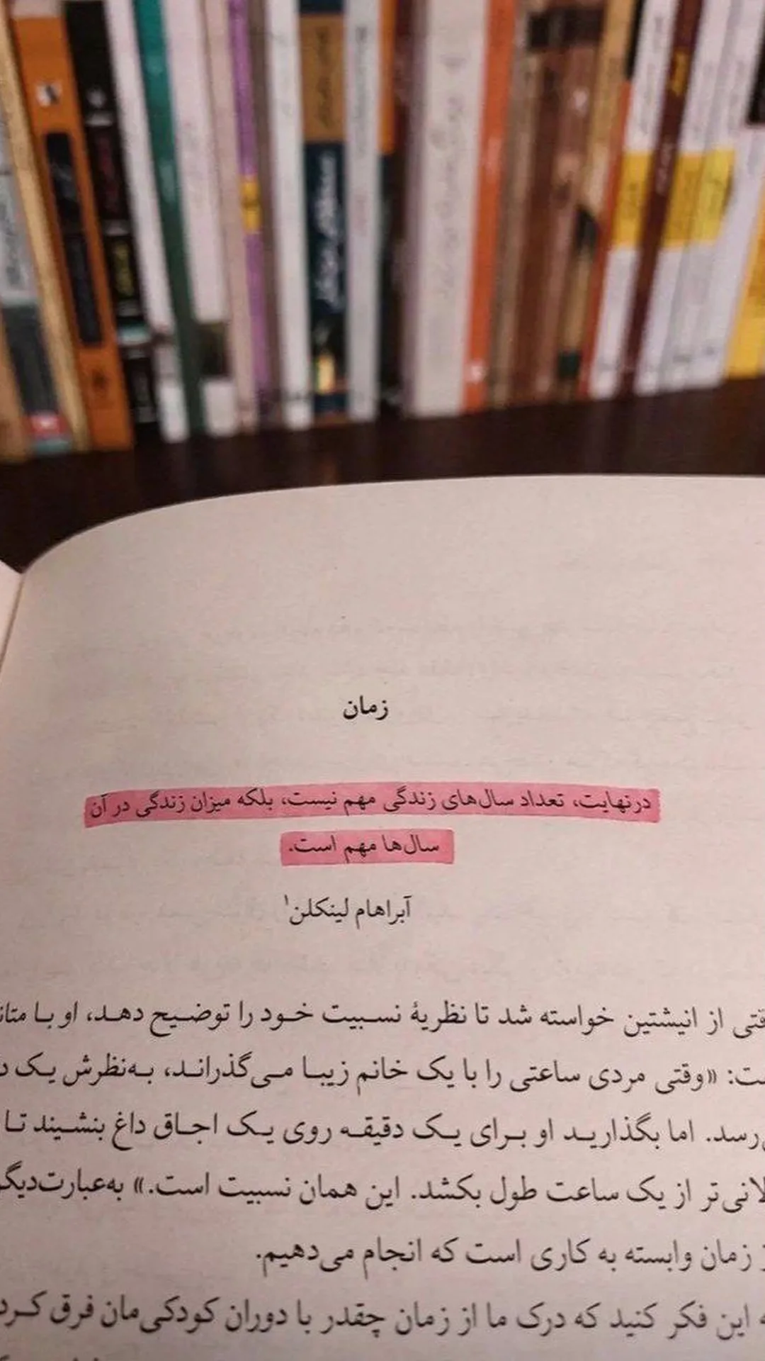  جدید ترین استوری اینستاگرام مصطفی ملکیان