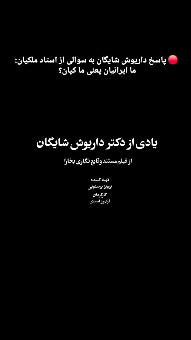  جدید ترین استوری اینستاگرام مصطفی ملکیان
