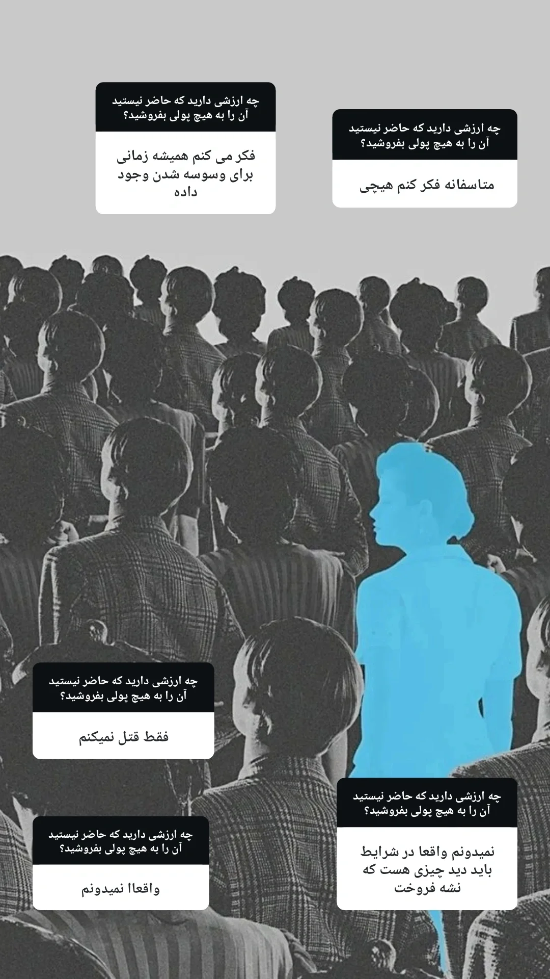  جدید ترین استوری اینستاگرام مصطفی ملکیان