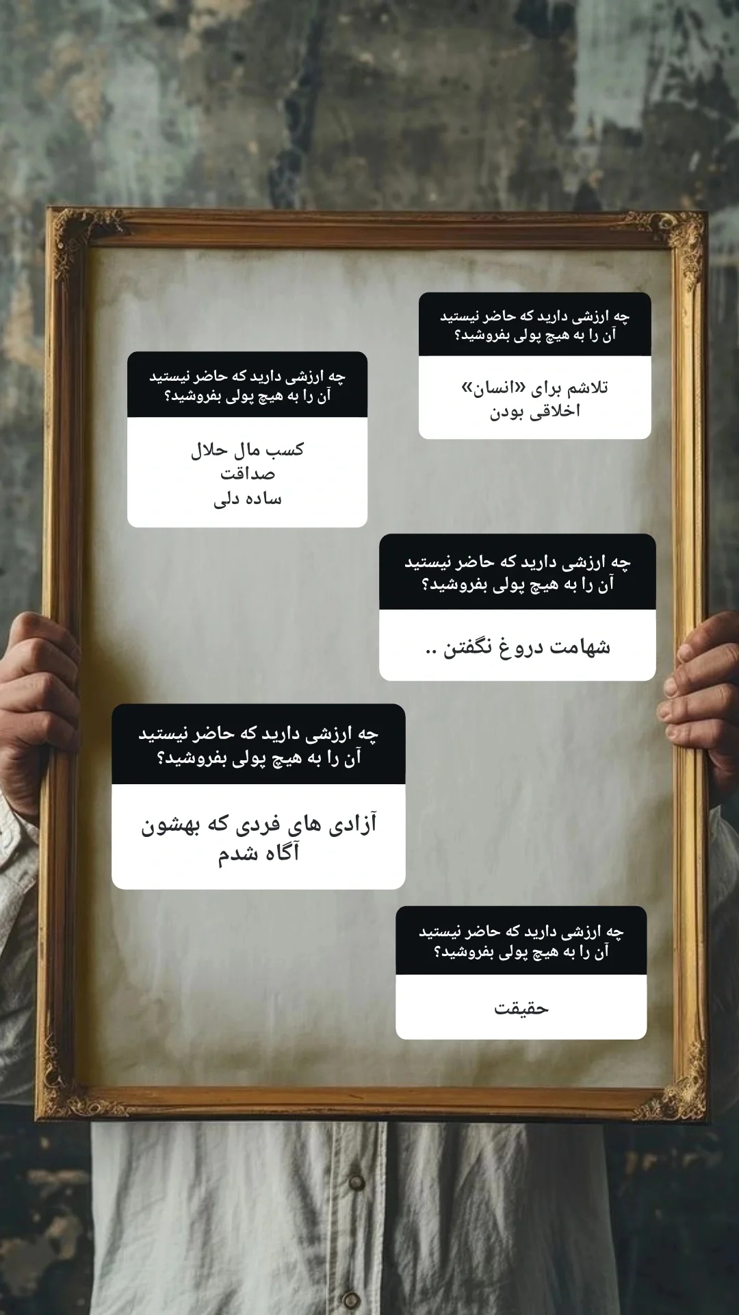  جدید ترین استوری اینستاگرام مصطفی ملکیان