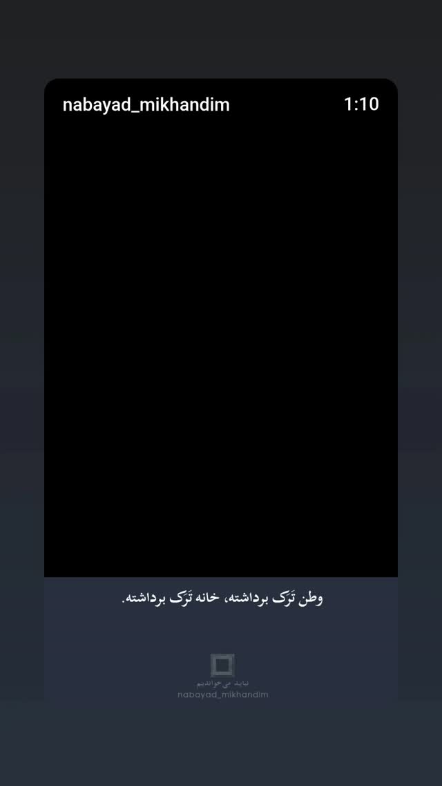  جدید ترین استوری اینستاگرام مصطفی ملکیان