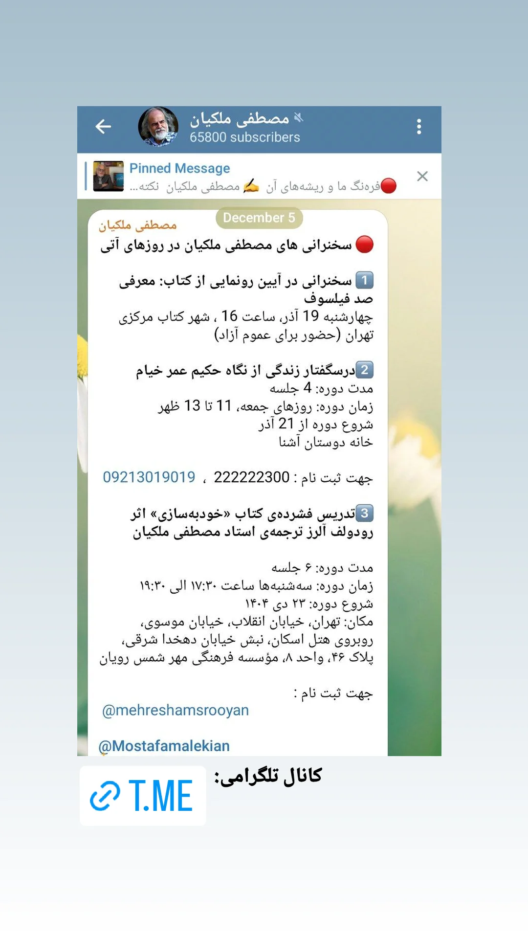  جدید ترین استوری اینستاگرام مصطفی ملکیان