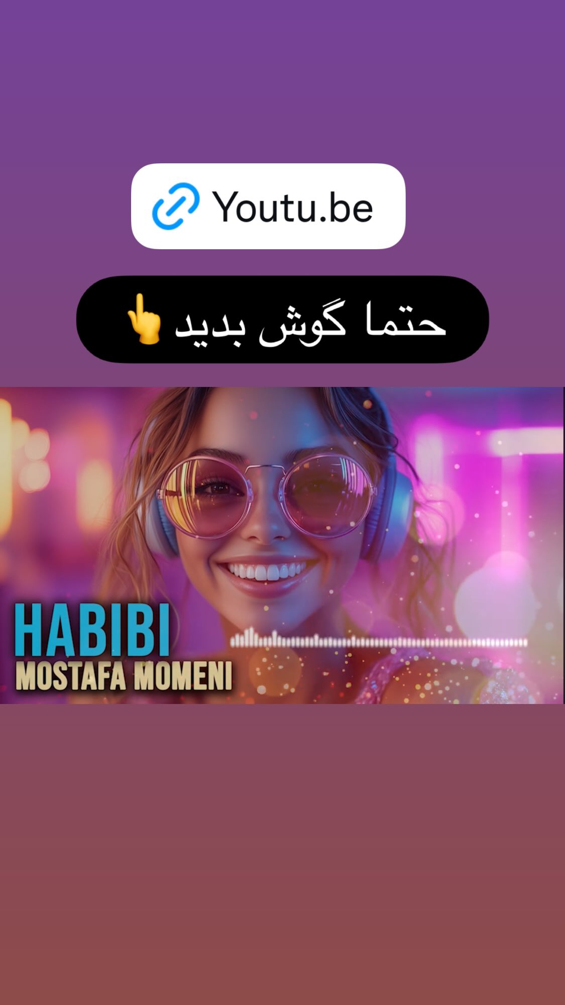  جدید ترین استوری اینستاگرام مصطفی مومنی