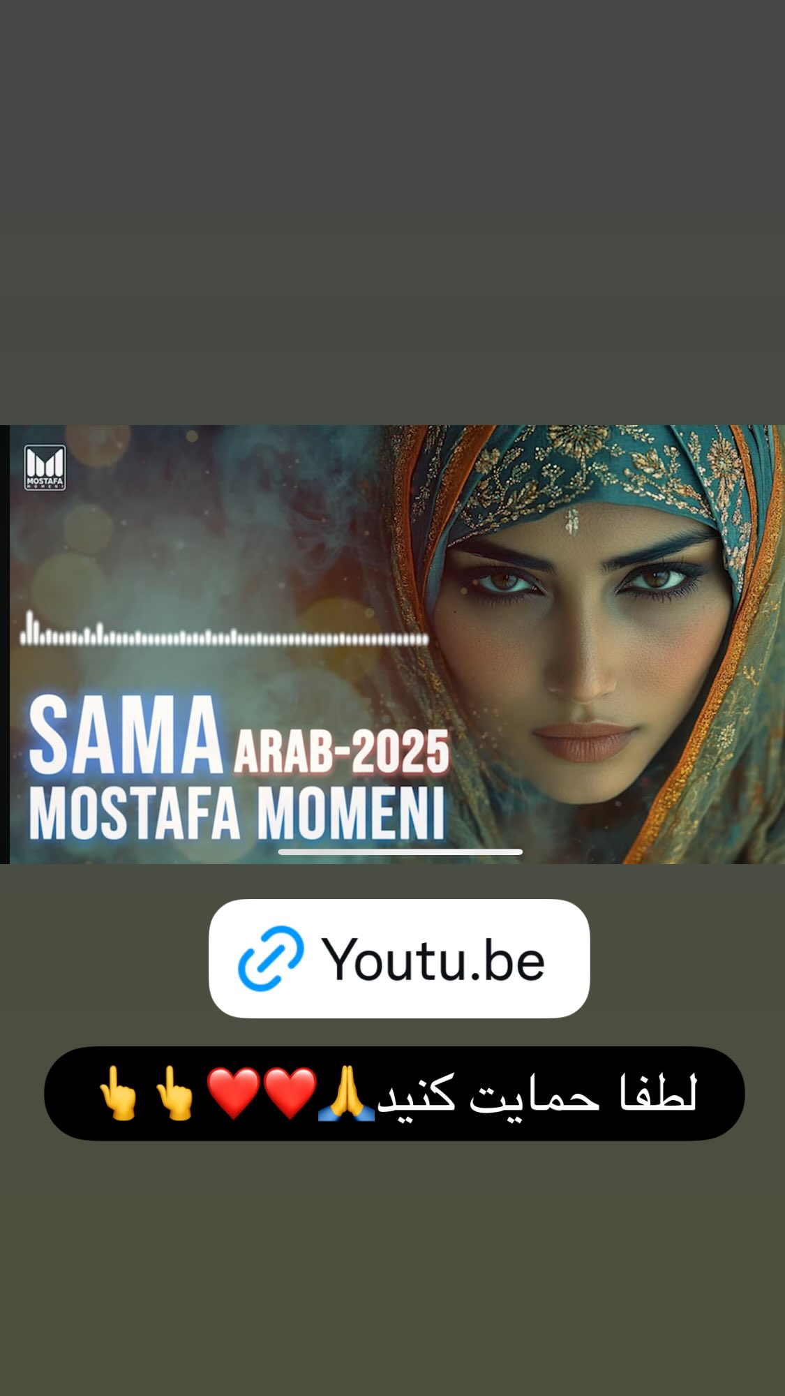 جدید ترین استوری اینستاگرام مصطفی مومنی