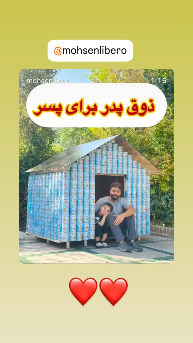  جدید ترین استوری اینستاگرام مصطفی مومنی