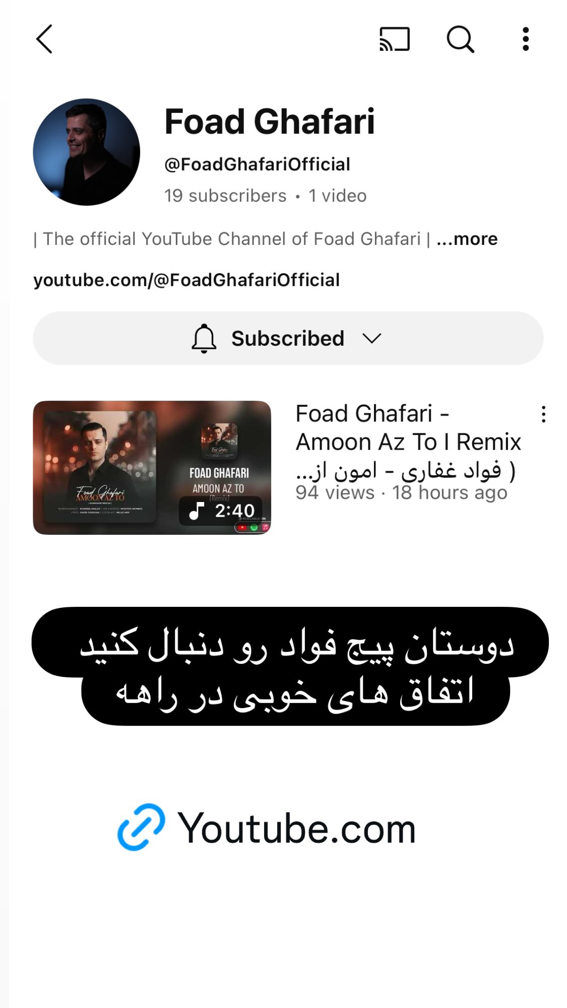  جدید ترین استوری اینستاگرام مصطفی مومنی