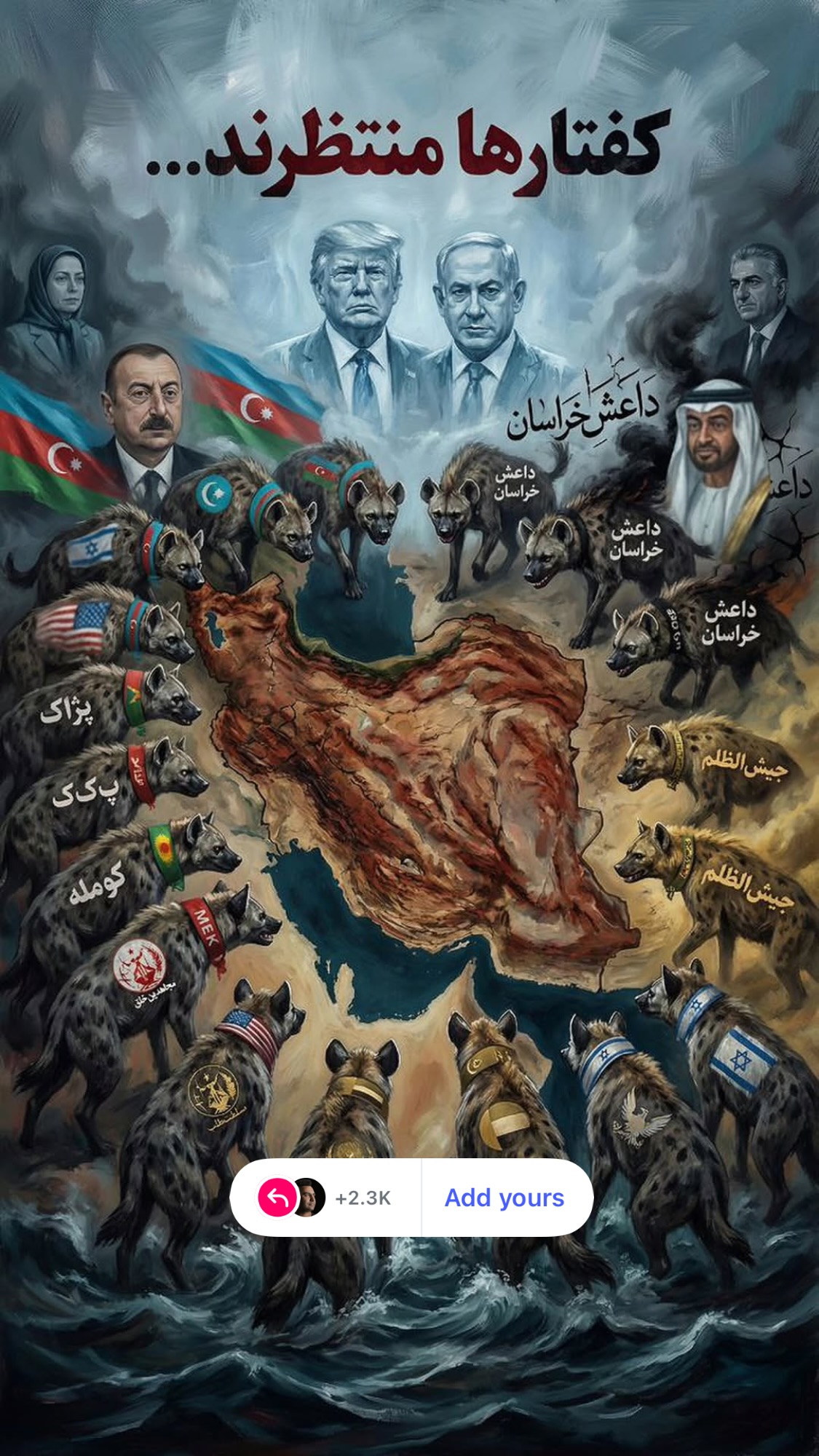  جدید ترین استوری اینستاگرام مصطفی مومنی