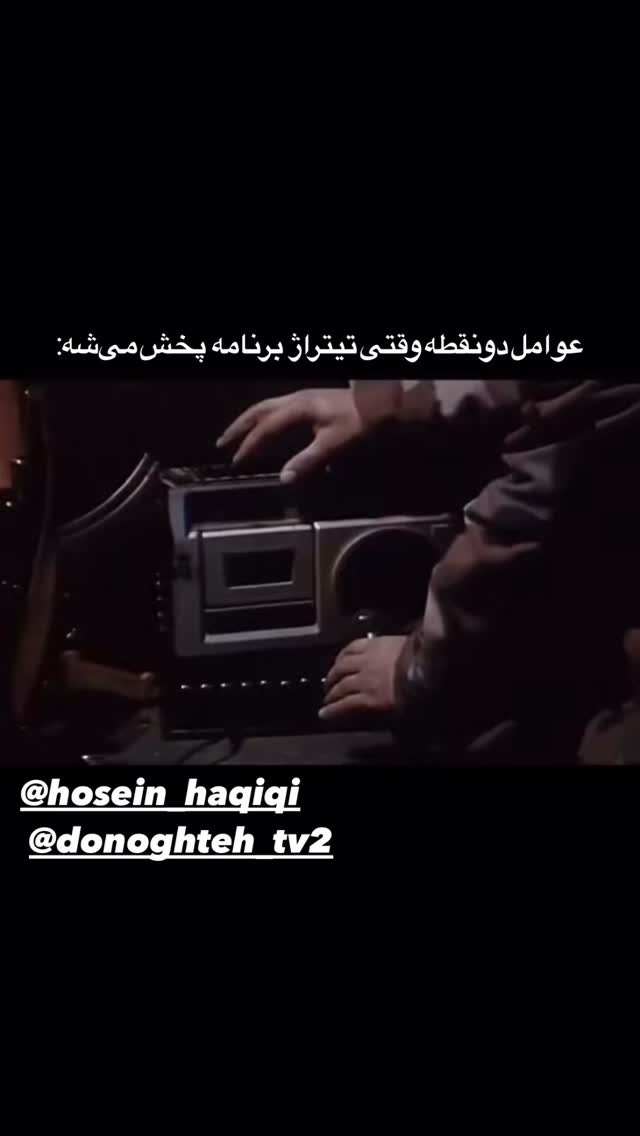  جدید ترین استوری اینستاگرام mostafasahebiofficial