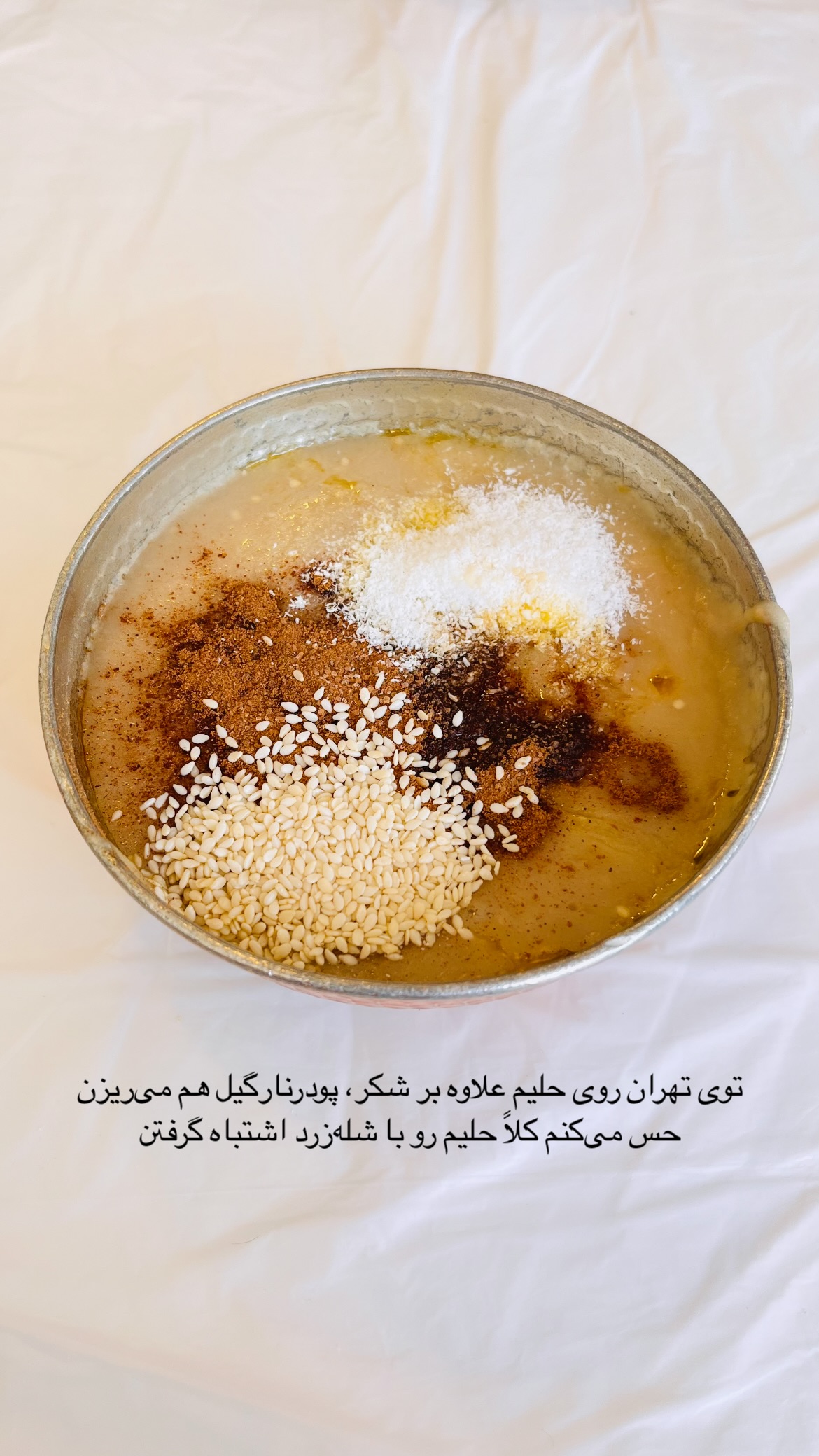  جدید ترین استوری اینستاگرام mostafasahebiofficial