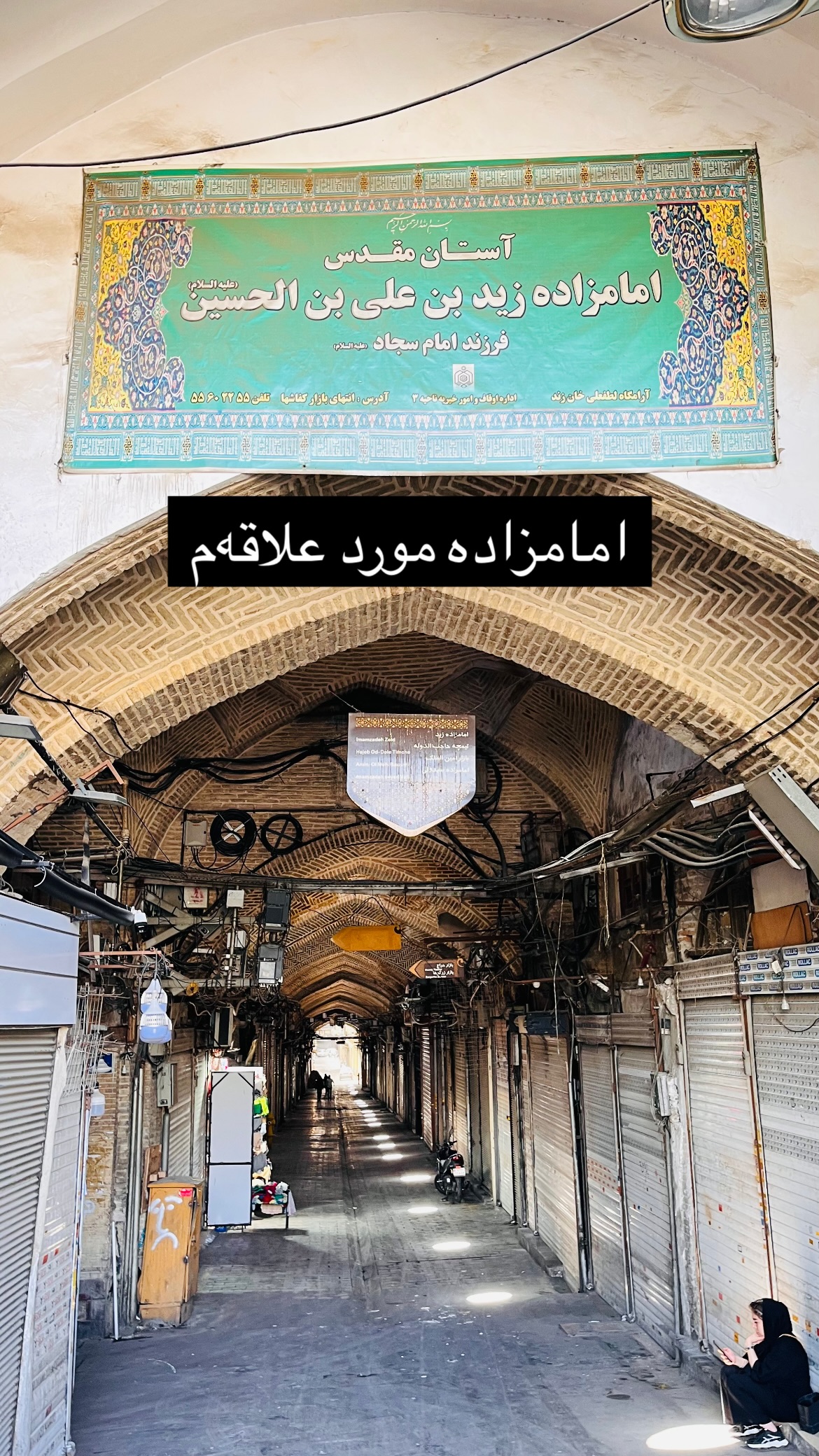  جدید ترین استوری اینستاگرام mostafasahebiofficial