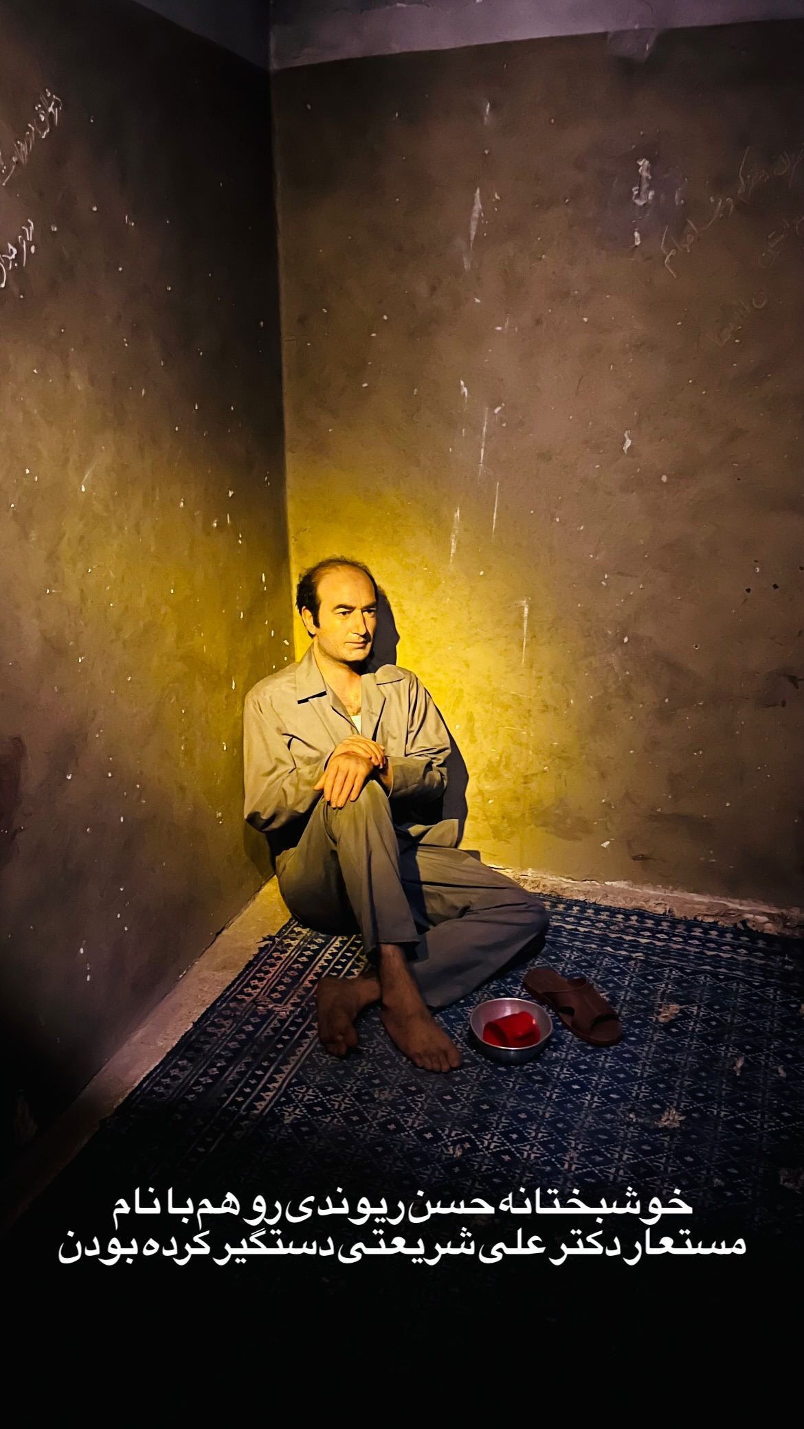  جدید ترین استوری اینستاگرام mostafasahebiofficial