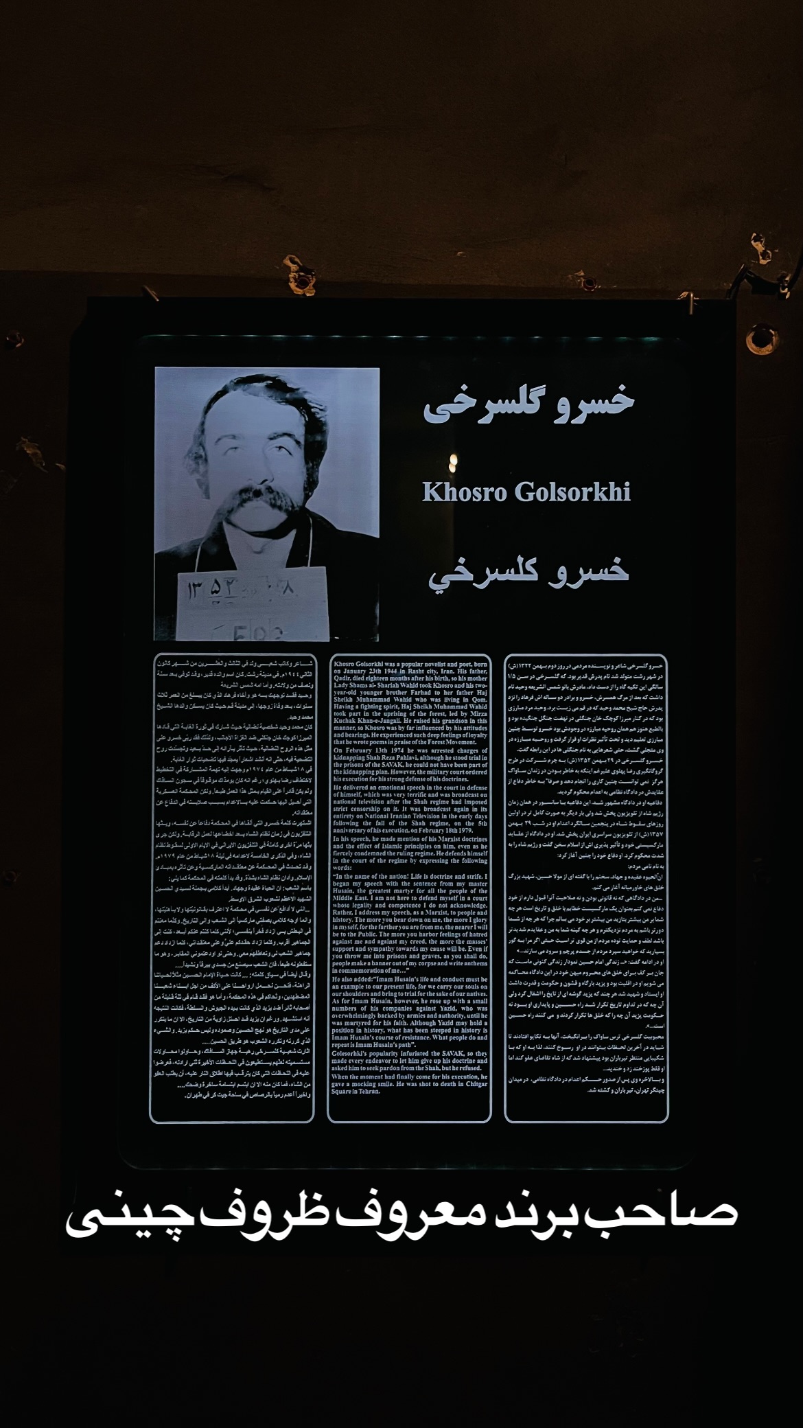  جدید ترین استوری اینستاگرام mostafasahebiofficial