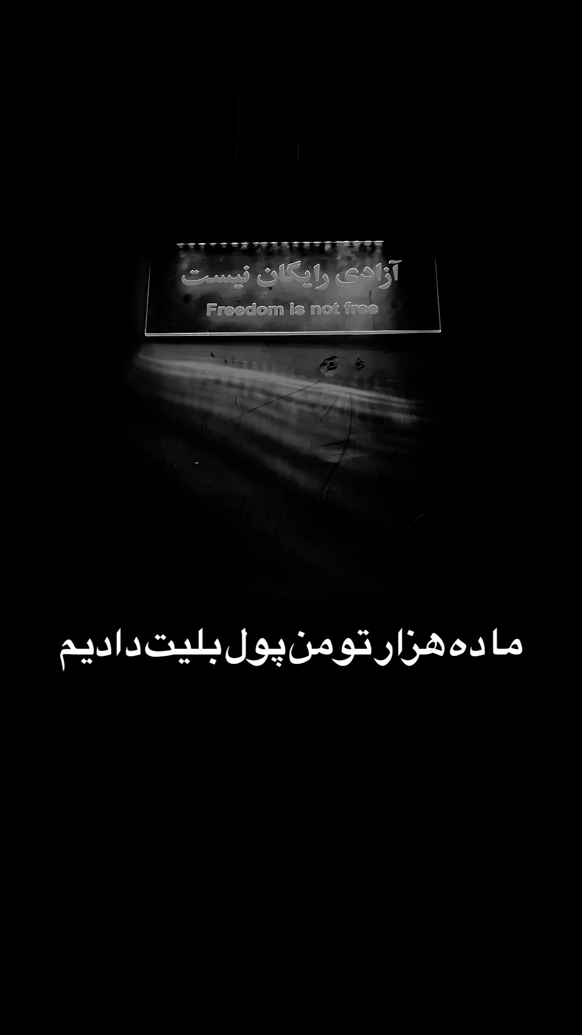  جدید ترین استوری اینستاگرام mostafasahebiofficial