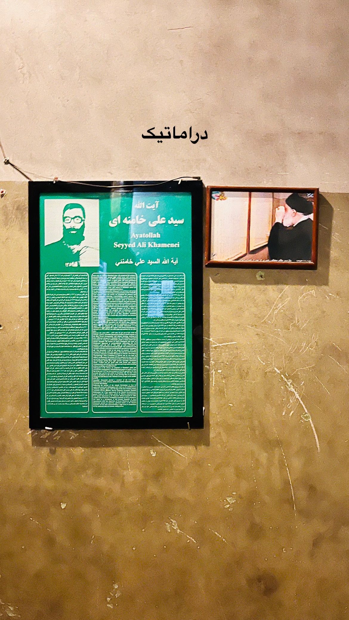  جدید ترین استوری اینستاگرام mostafasahebiofficial