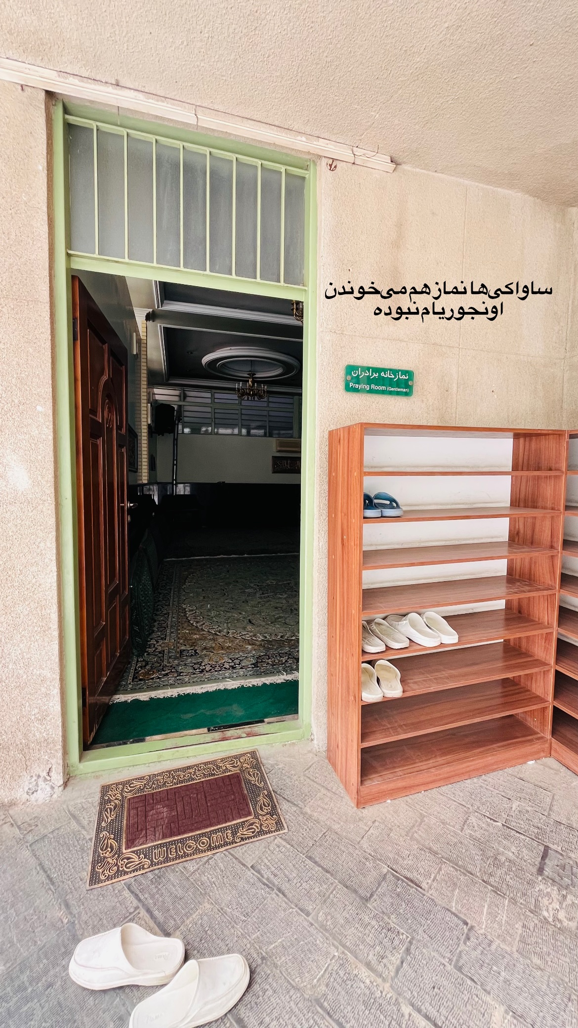  جدید ترین استوری اینستاگرام mostafasahebiofficial