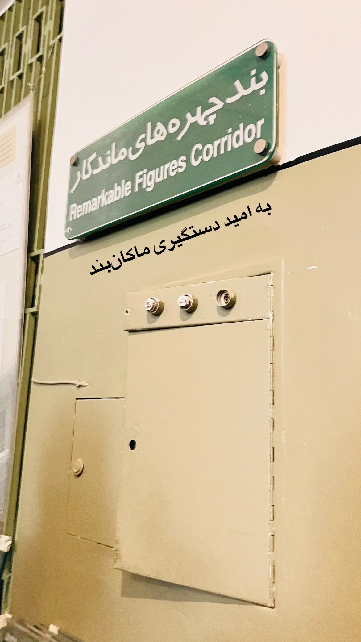  جدید ترین استوری اینستاگرام mostafasahebiofficial