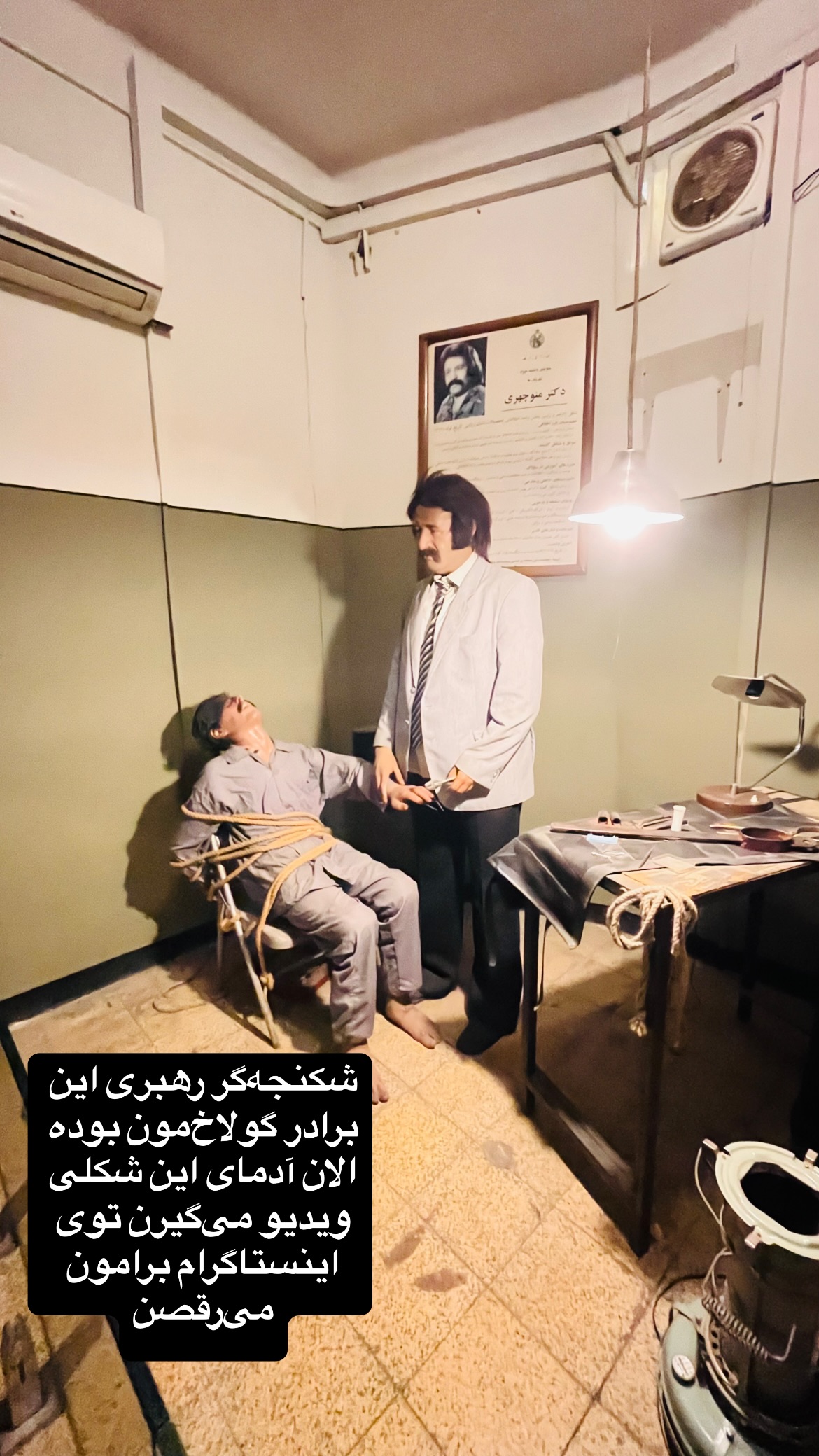 جدید ترین استوری اینستاگرام mostafasahebiofficial