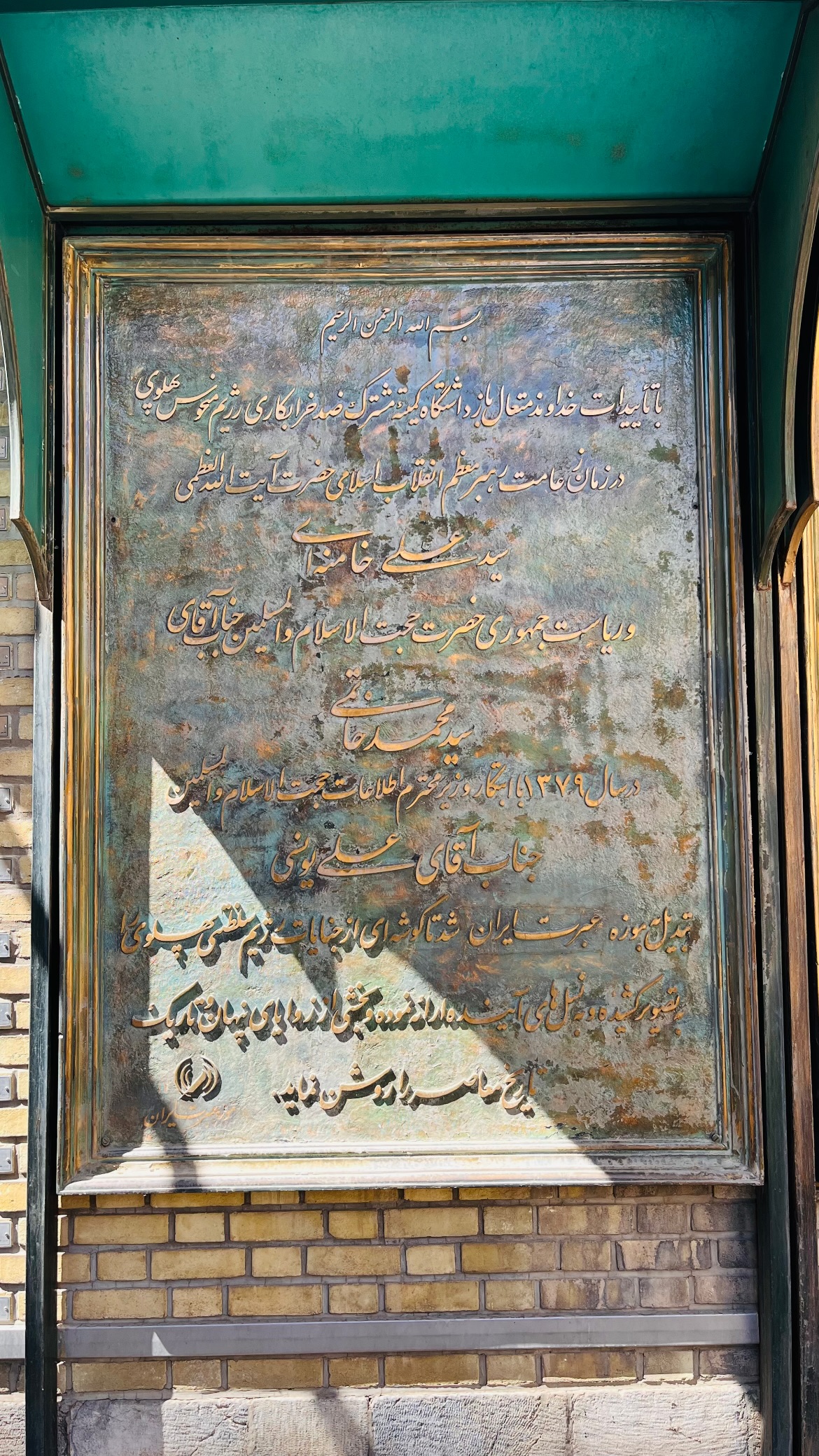  جدید ترین استوری اینستاگرام mostafasahebiofficial